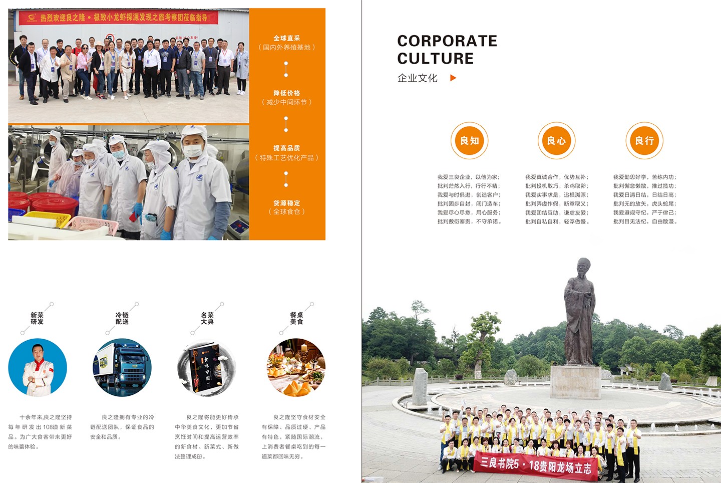 qy球友会中国官方网站企业品牌介绍-11.jpg